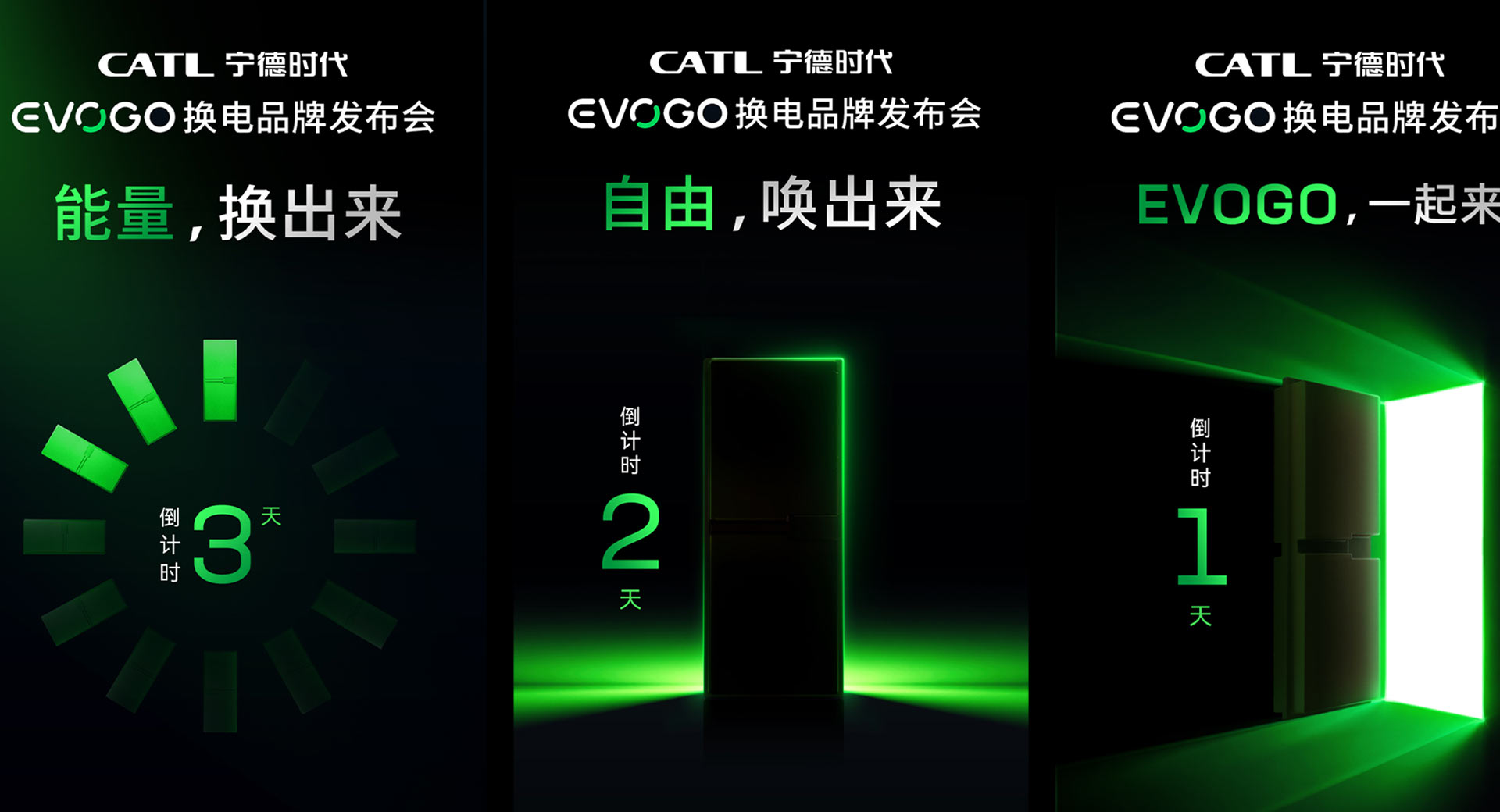 Chinese Giant Catl To Introduce Battery Swapping Tech And Thats A Big