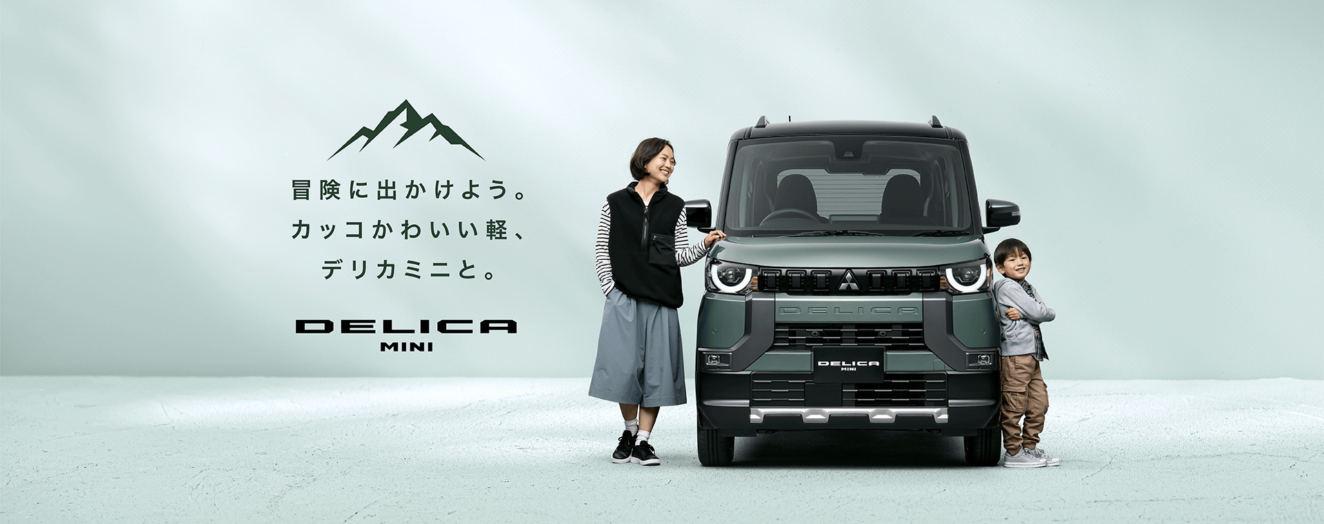 Mitsubishi Delica Mini Launched In Japan As An Adventurous Kei Car With