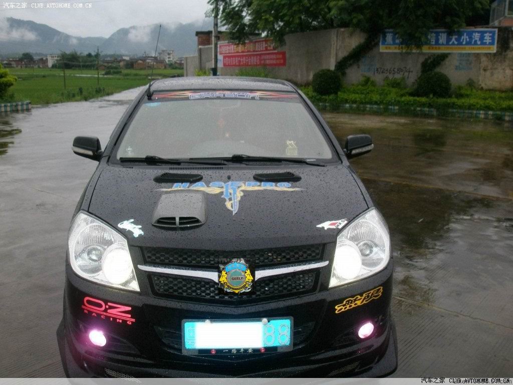 Geely king kong