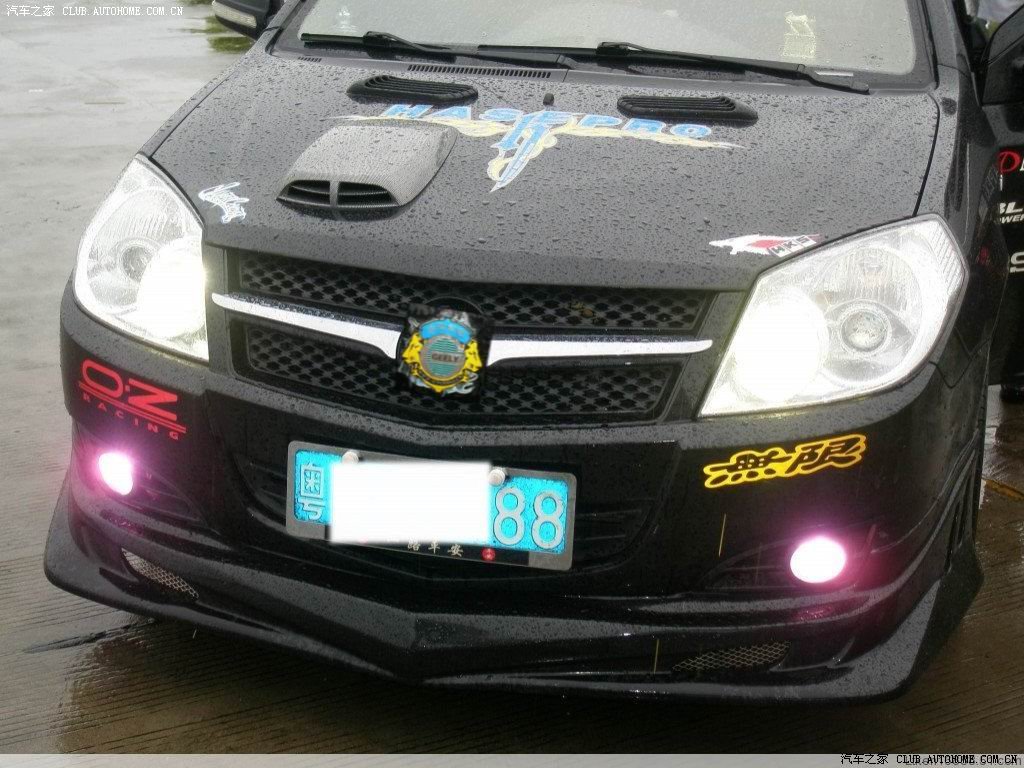 Geely king kong