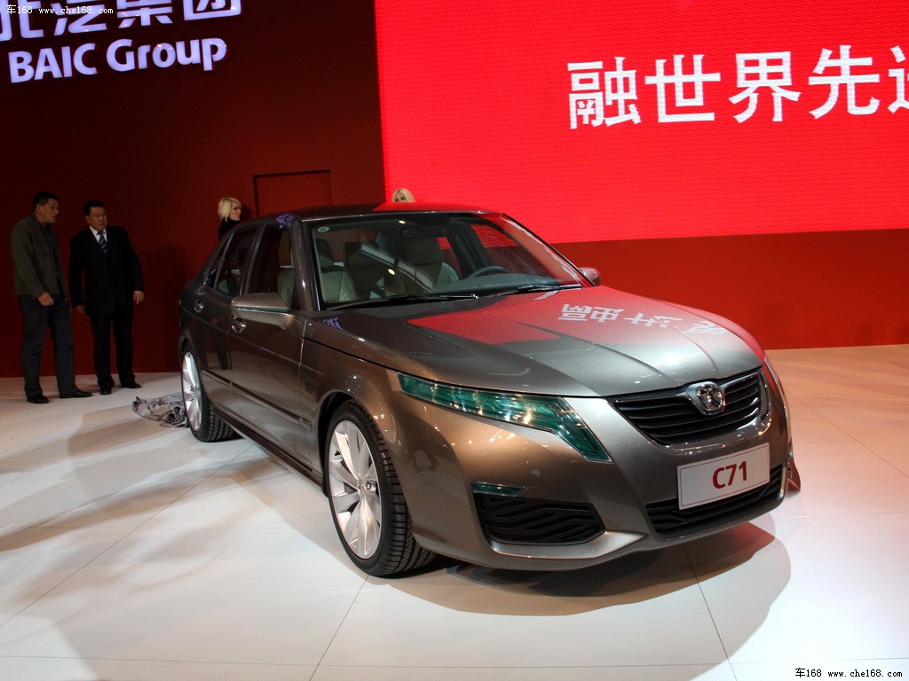 China's BAIC Working with Pininfarina on Saab-based Model, Confirms ...