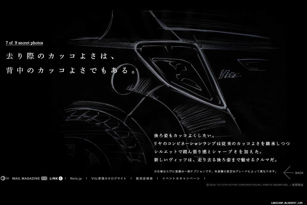 New 2012 Toyota Yaris / Vitz to be Revealed on December 22, Returns 62 ...