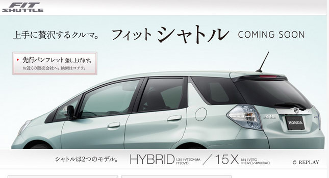  Honda Officially Announces Fit / Jazz Shuttle, Sales Start in Japan this March