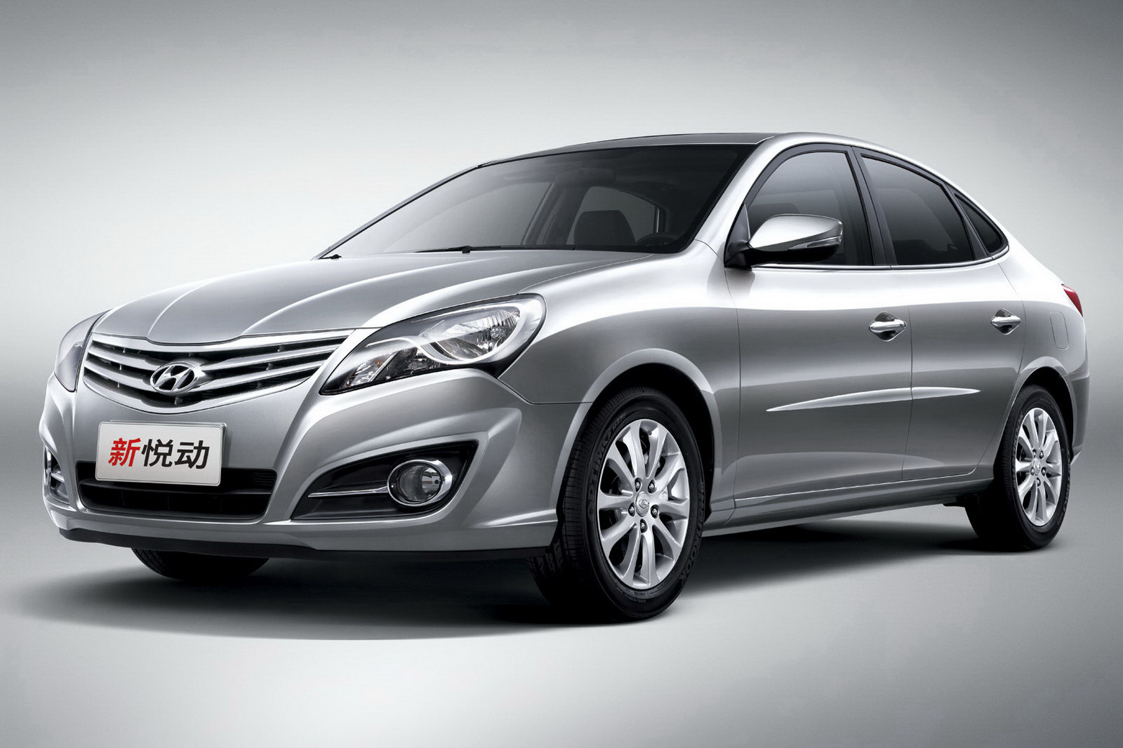 Shanghai Auto Show: Hyundai Elantra Puts on a New Face for ...