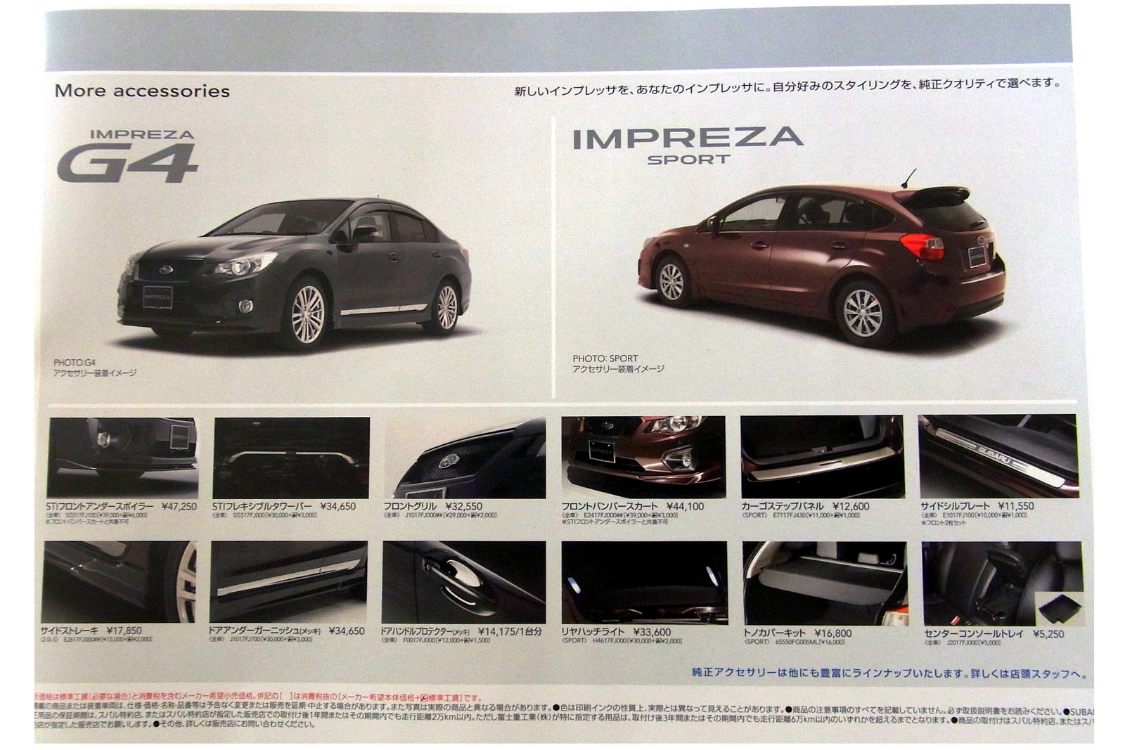 JDM 2012 Subaru Impreza G4 Sedan and Sport Hatchback Detailed in