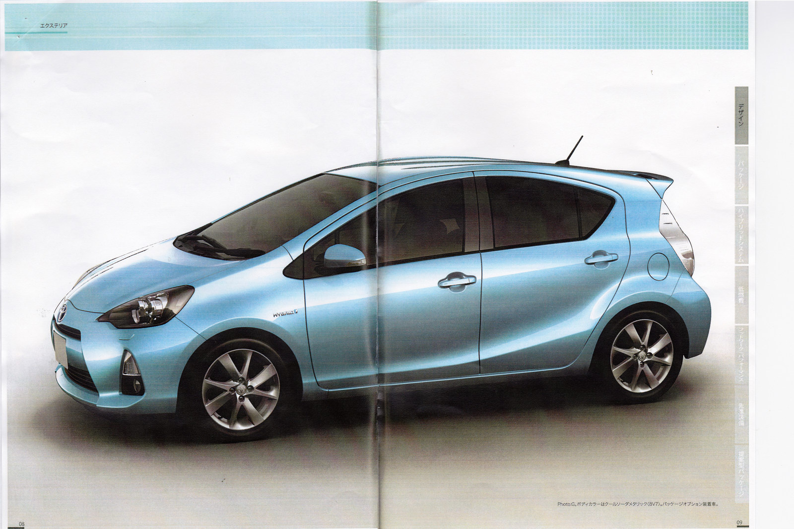 New Toyota Prius C: Leaked Brochure Reveals Standalone Small