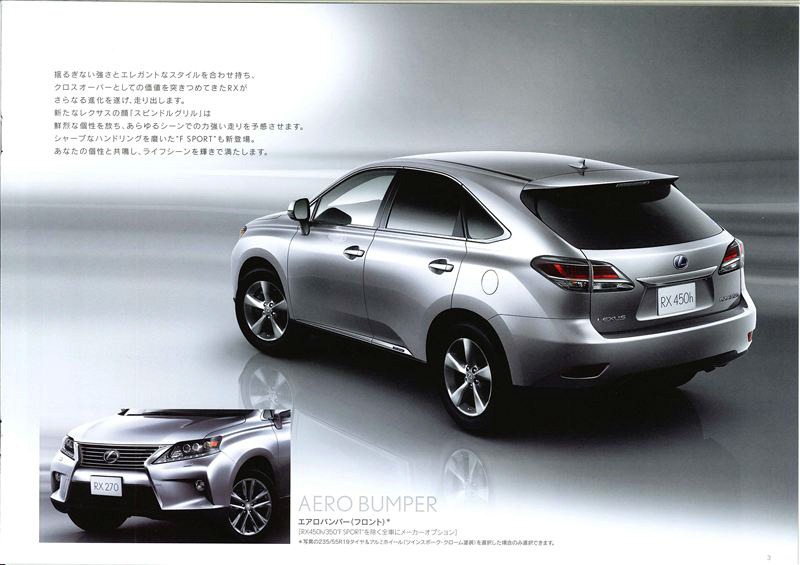 2013 Lexus RX Facelift gets Spindle Grille and New F Sport Variant