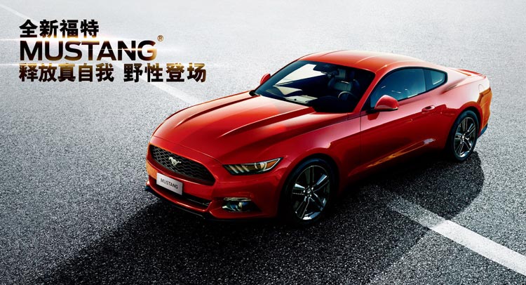  Americans Like their Mustangs Black, Chinese and Europeans Red