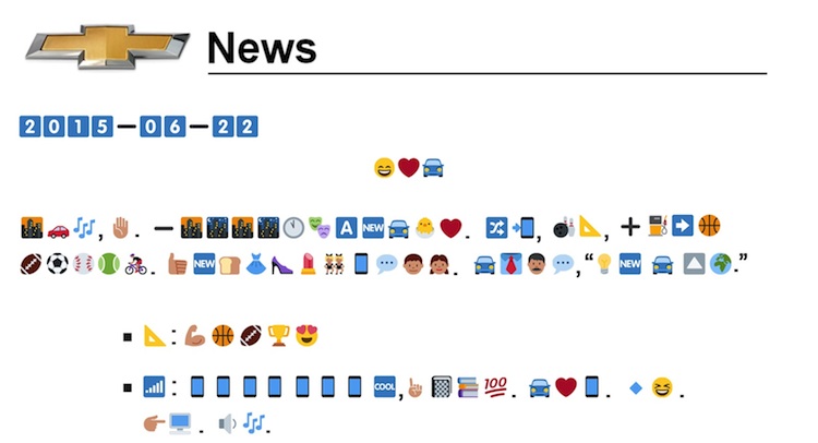  The 2016 Chevrolet Cruze Will Test Your Emoji Vocabulary