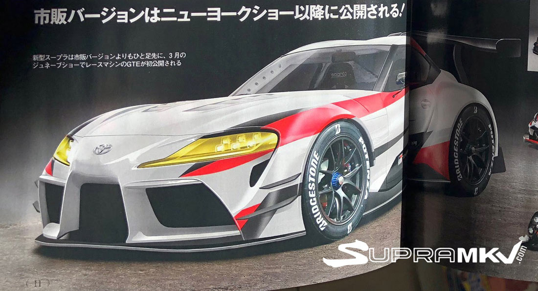 [Imagen: Toyota-Supra-Racing-Concept-.jpg]