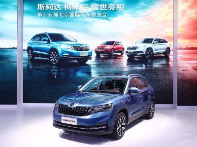 Skoda Kamiq Drives Into The Beijing Show With 1.5L Engine | Carscoops