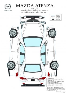 Feeling Bored Yet Crafty? These Mazda Papercrafts Will Cure Your Corona ...