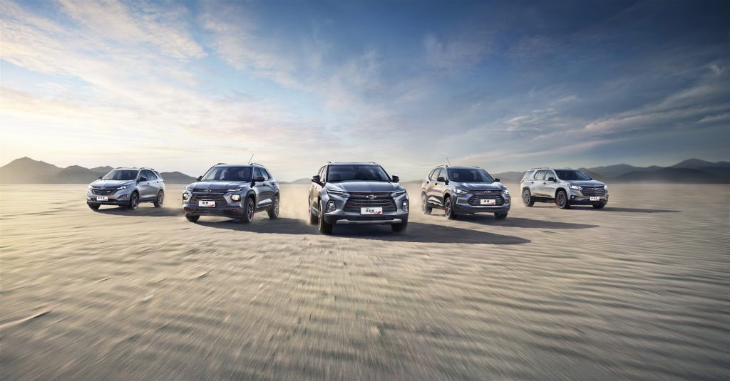 New 7-seater Chevrolet BLAZER 2020 launches in China