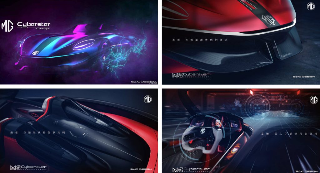  MG Releases New Cyberster EV Teasers, Reportedly Debuts Later This Month