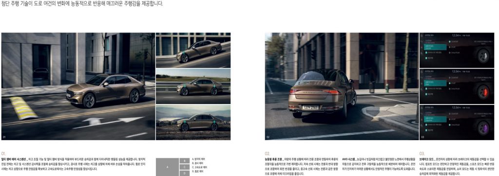 2023 Genesis G90 Fully Revealed In Korea, Gets Twin-Turbo V6 Engine ...