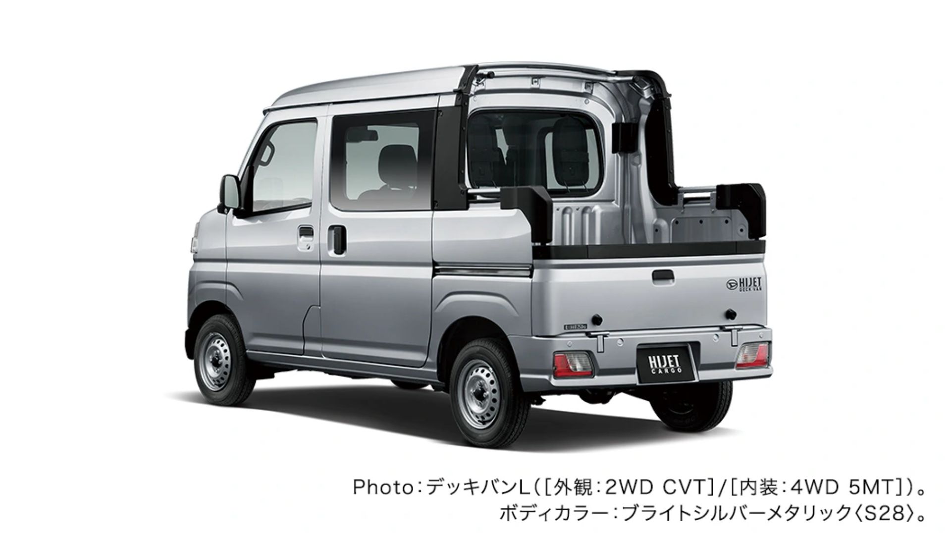 All-New Daihatsu Hijet Cargo And Atrai Van Debut In Japan, Alongside  Updated Hijet Truck | Carscoops