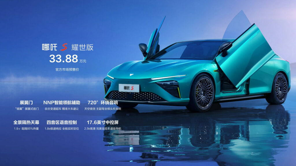 Nezha S Yaoshi EV Special Edition Arrives With Lambo-Style Scissor ...