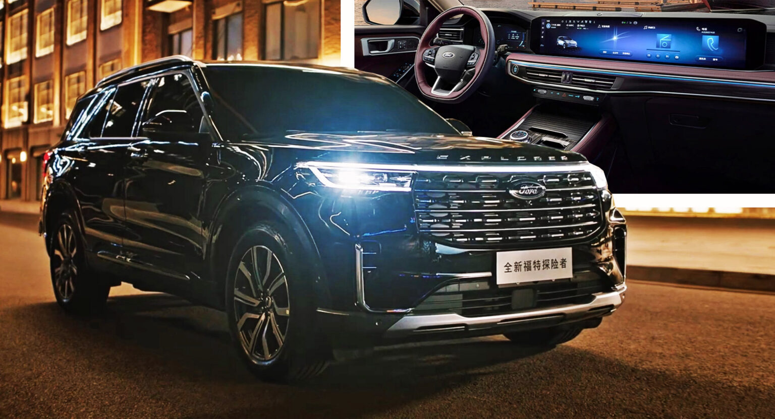 2023 Ford Explorer Revealed In China With Overhauled Exterior And ...