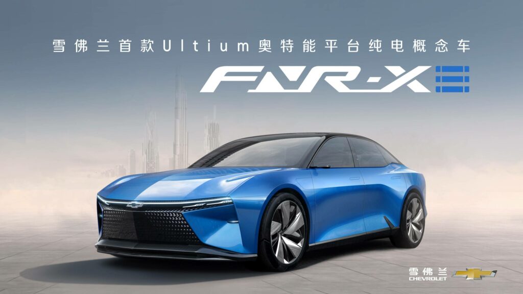 Chevrolet FNR-XE Concept Is A Sexy Electric Sports Sedan For China That ...