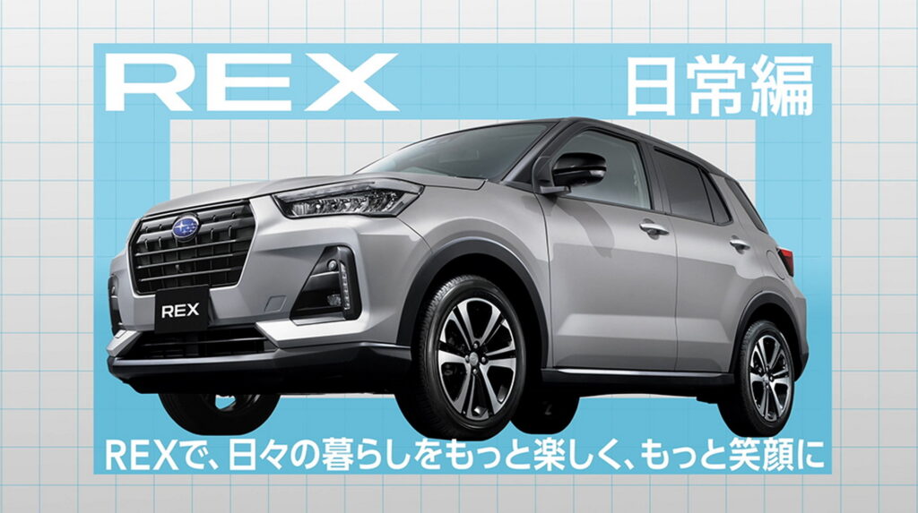 Subaru Rex Is A Triplet To The Daihatsu Rocky And Toyota Raize