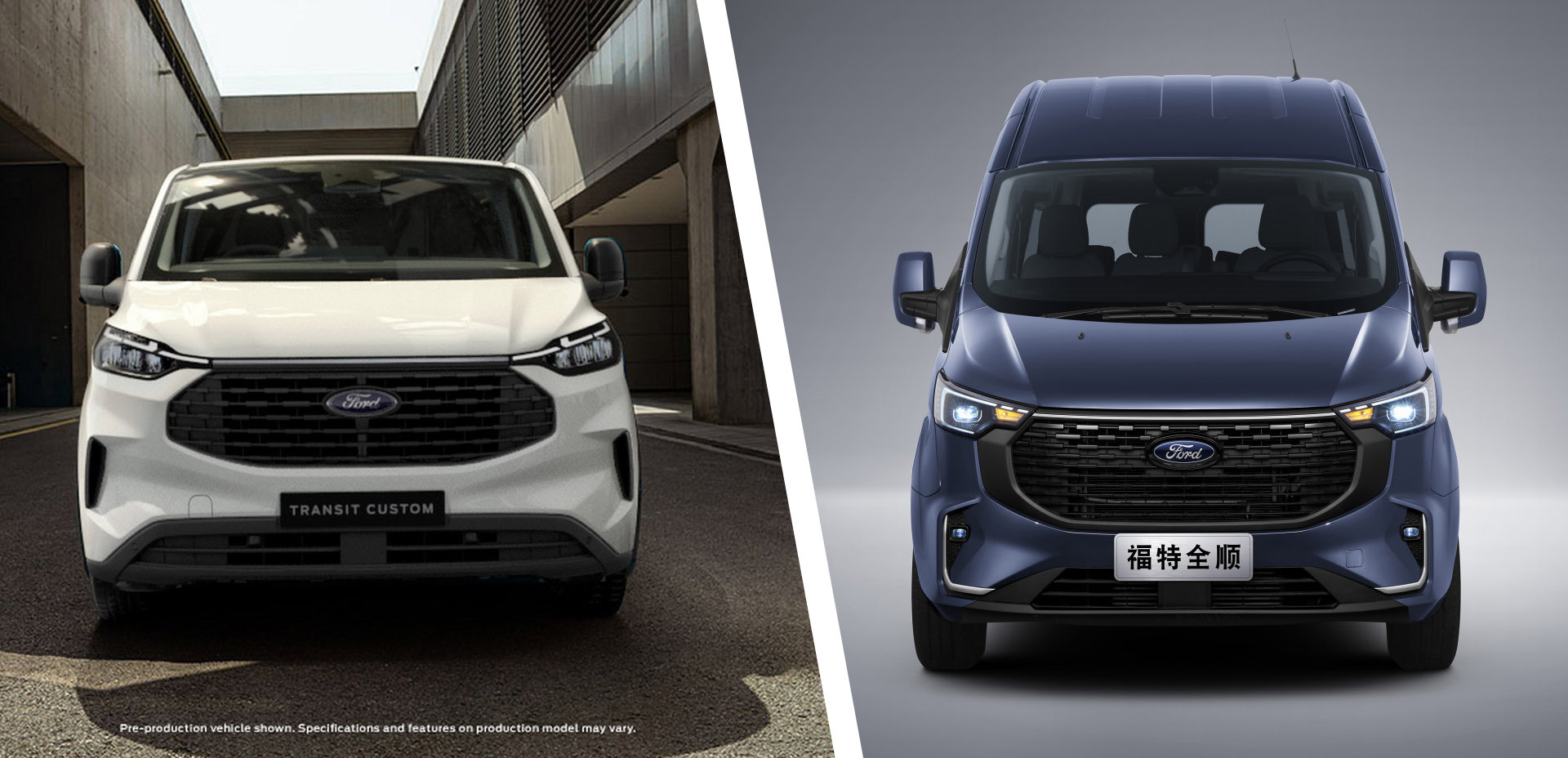 Update For The First Generation Ford Transit Custom In China