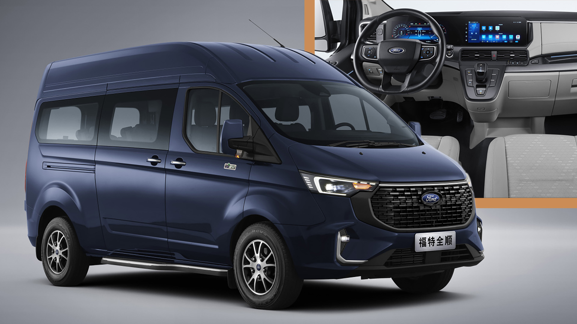 https://www.carscoops.com/wp-content/uploads/2023/02/Jiangling-Ford-Transit-main.jpg