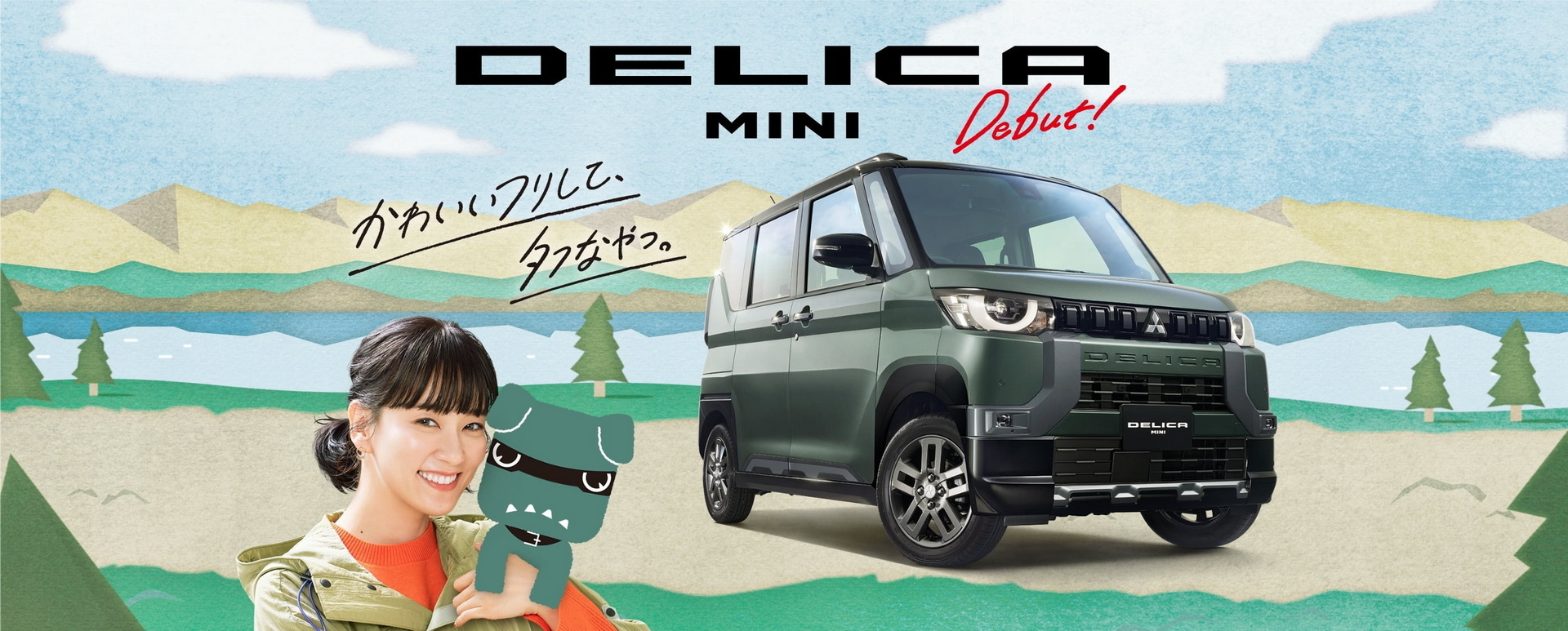 Mitsubishi Delica Mini Launched In Japan As An Adventurous Kei Car With ...