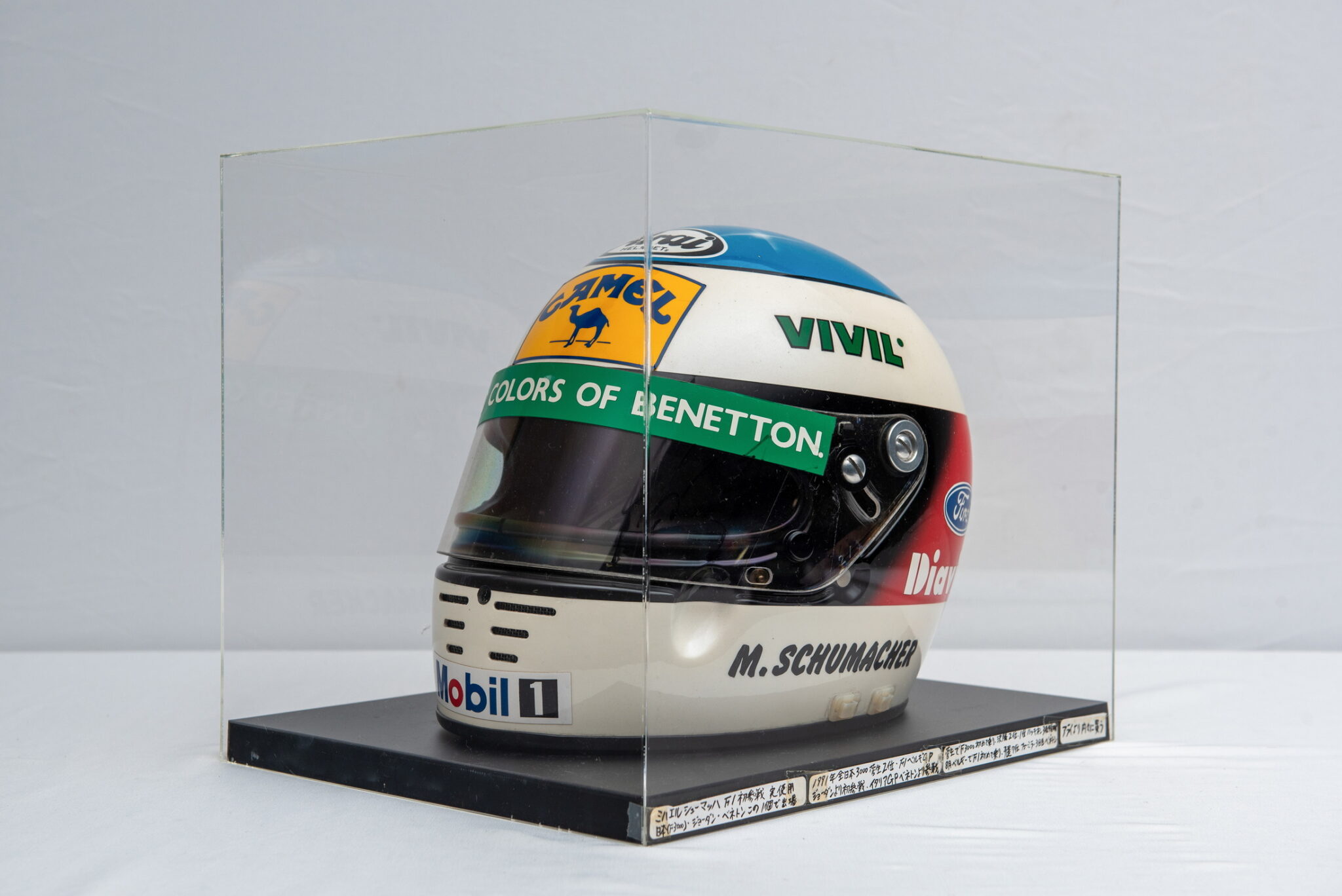 The Ultimate Collection Of Schumacher Memorabilia Is An F1 Fan’s Dream ...