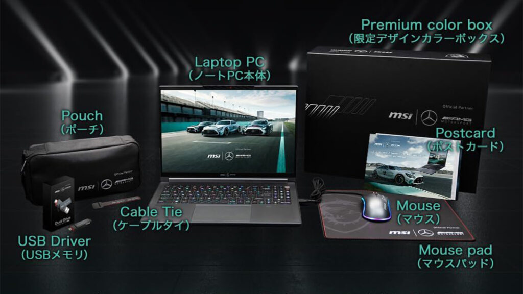  MSI Has Built A Potent Gaming Laptop With Mercedes-AMG Motorsport