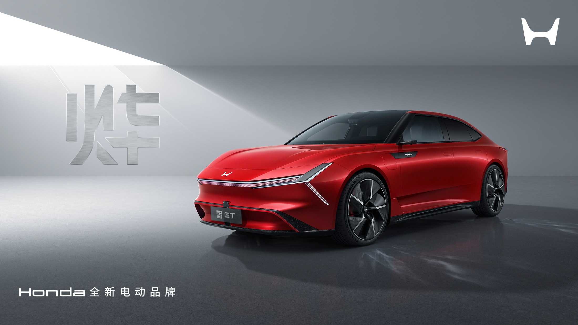 Honda Takes On BYD With New Ye EV Brand, Shows SUVs And GT Concept ...