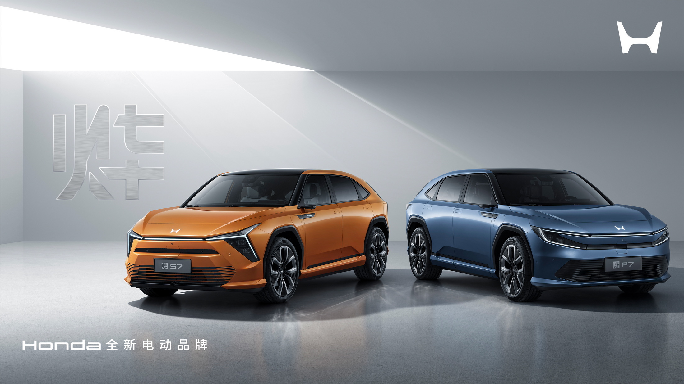 Honda Takes On BYD With New Ye EV Brand, Shows SUVs And GT Concept ...