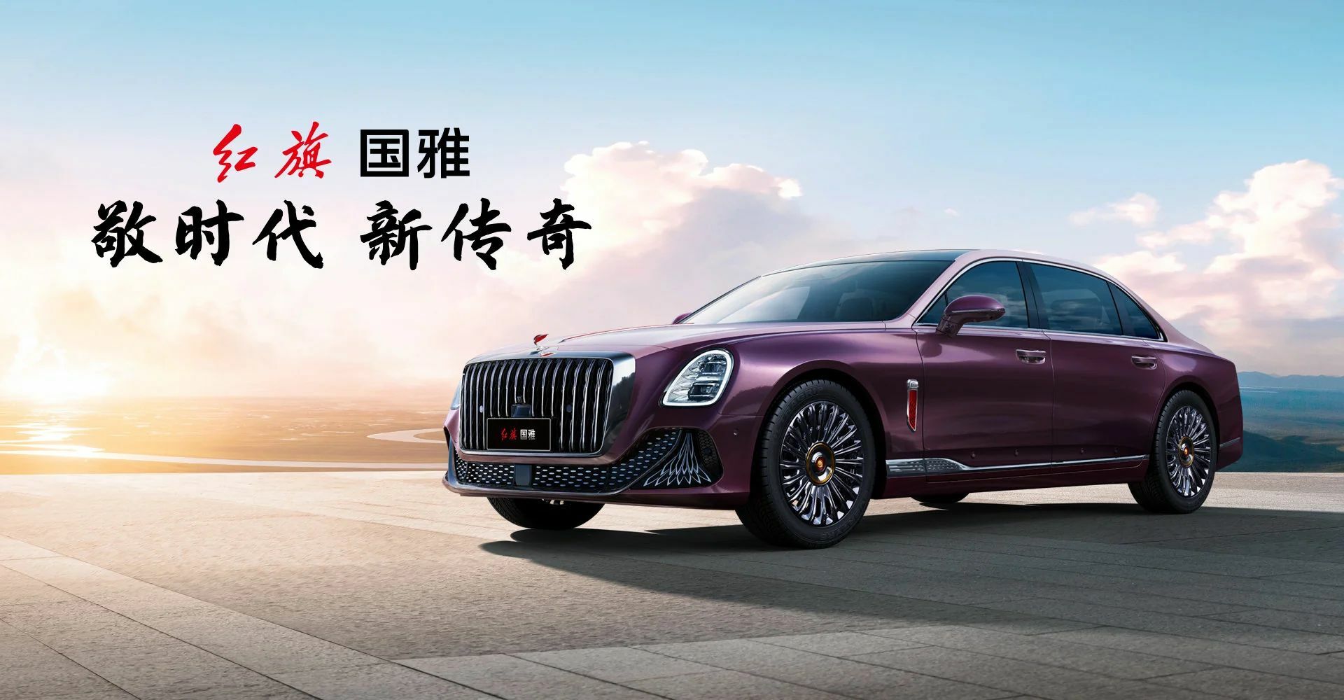 New Hongqi Guoya Flagship Luxury Sedan Looks Like A Bentley After A ...