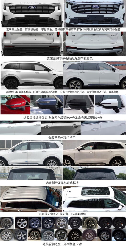  2025 Ford Equator And Equator Sport Gain New Faces And PHEV Option In China