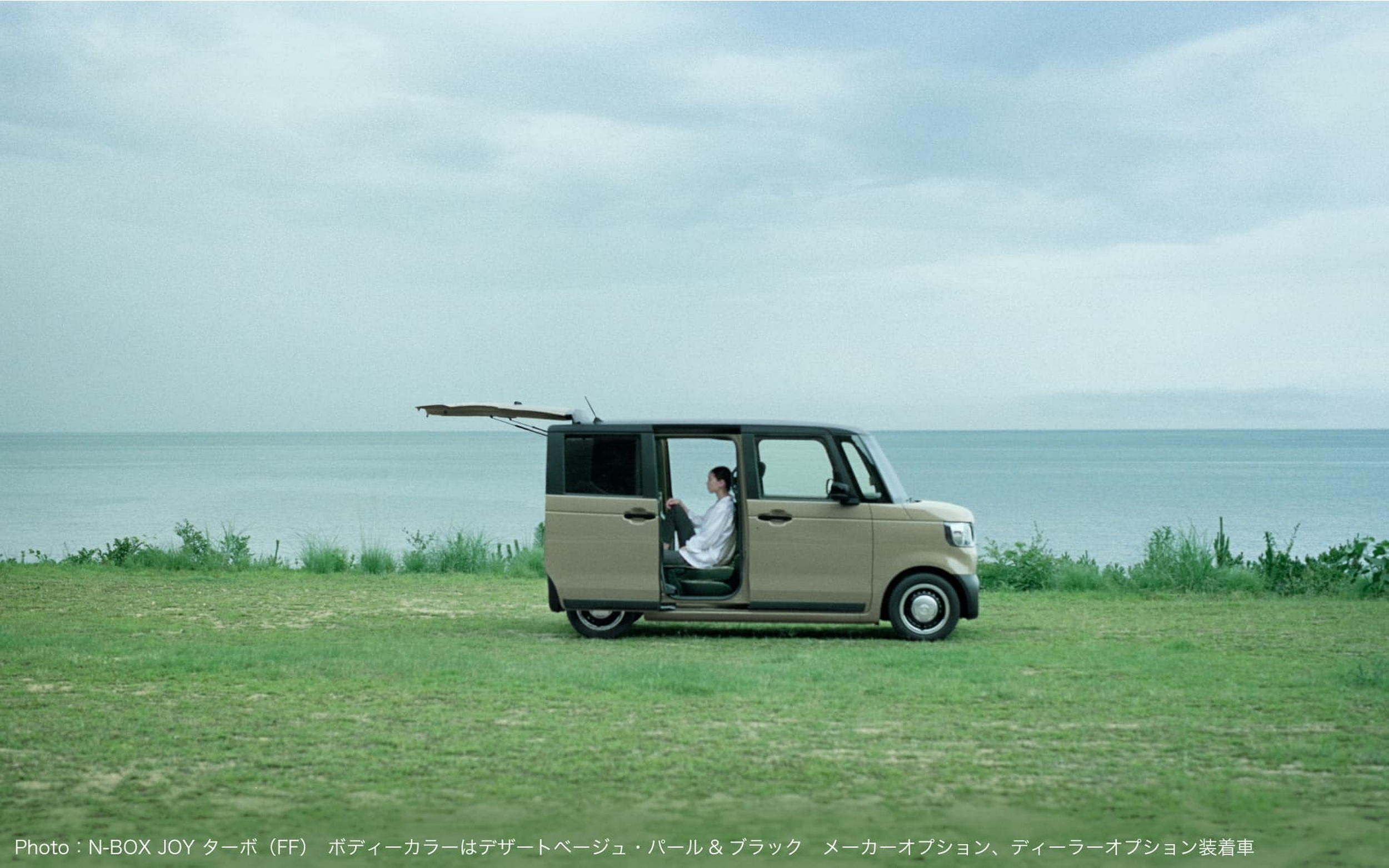 Honda N-Box Joy Is A Tiny Van Ready For Camping Adventures | Carscoops