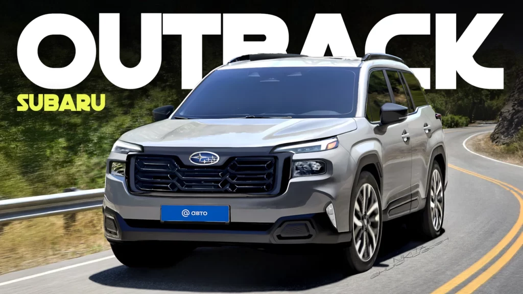  2026 Subaru Outback: Everything We Know From Design To Powertrains